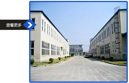 濟(jì)寧奧松工程機(jī)械有限公司