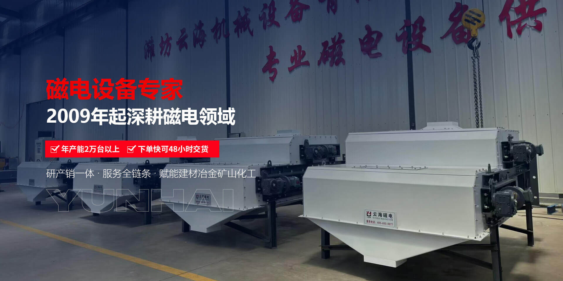 濰坊帕爾曼粉體設(shè)備有限公司